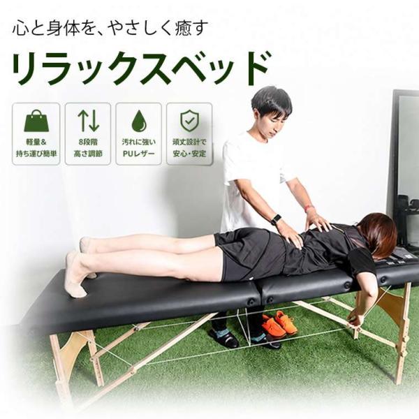 リラックスベッド ブラック BODYMAKER ボディメーカー TM247 リラックスベッド 軽量 ...