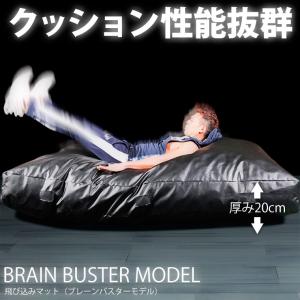 エバーマット 室内用ソフトマット 二つ折り 厚さ20cm 体操マット 150