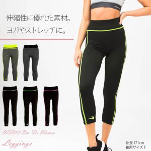 WF013 BM・FIX WOMEN レギンス BODYMAKER ボディメーカー スポーツ 女性 可愛い テニス タンク ボトムス スパッツ ウェア ランニング ブラ ヨガウェア｜bodymaker