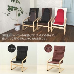 ロッキングチェア ドクターエア マッサージシー...の詳細画像1