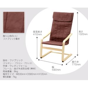 ロッキングチェア ドクターエア マッサージシー...の詳細画像2