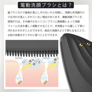 GESKE ソニック サーモ フェイシャルブラ...の詳細画像2