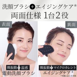GESKE ソニック サーモ フェイシャルブラ...の詳細画像1