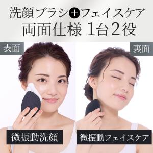 GESKE ソニック フェイシャルブラシ 美顔...の詳細画像1
