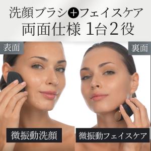 GESKE ソニック フェイシャルブラシ 美顔...の詳細画像1