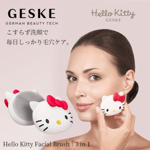 5/8-17エントリー+5% 美顔器 GESKE ハローキティ フェイシャルブラシ 洗顔ブラシ シリコン 手動 メンズ フェイスブラシ 洗顔 ブラシ｜bodyplus