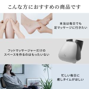 フットマッサージャー ドクターエア 3Dフット...の詳細画像1