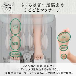 フットマッサージャー ドクターエア 3Dフット...の詳細画像2