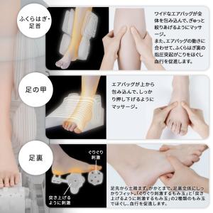 フットマッサージャー ドクターエア 3Dフット...の詳細画像3