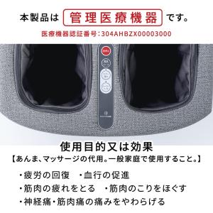 フットマッサージャー ドクターエア 3Dフット...の詳細画像4
