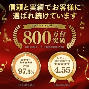 ホットアイマスク ドクターエア 3Dアイマジッ...の詳細画像1