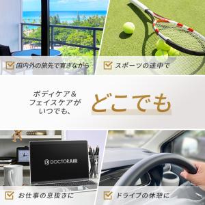 【訳あり品】ドクターエア エクサガン ハイパー...の詳細画像4