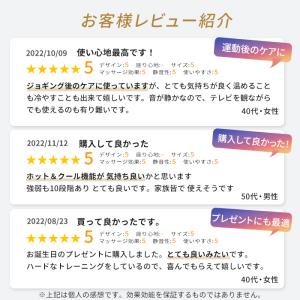 ドクターエア エクサガン ホット&クール RE...の詳細画像2