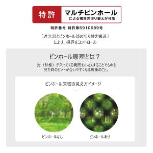 アイウォーマー ドクターエア 3Dアイマジック...の詳細画像5