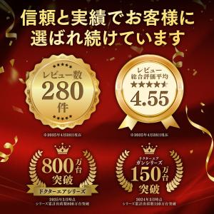 ドクターエア エクサガン ハンディPRO RE...の詳細画像1