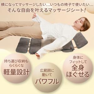 ドクターエア 3Dマッサージシートflatty...の詳細画像2