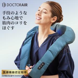 マッサージ器 ドクターエア 3Dネックマッサージャー BLUE LIFE MN-09BLS 小型 肩こり 解消グッズ 多機能｜bodyplus