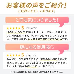 ems ドクターエア フットケア プレミアム ...の詳細画像2