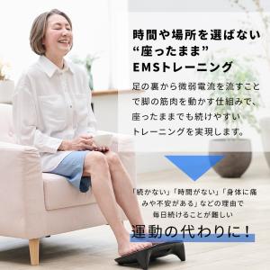 ems ドクターエア フットケア プレミアム ...の詳細画像3