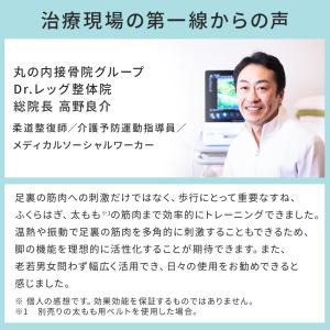 ems ドクターエア フットケア プレミアム ...の詳細画像5