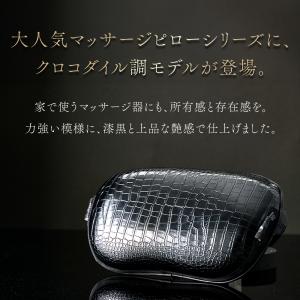 マッサージ器 ドクターエア 3Dマッサージピロ...の詳細画像3