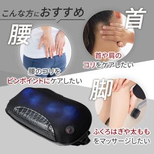 マッサージ器 ドクターエア 3Dマッサージピロ...の詳細画像5