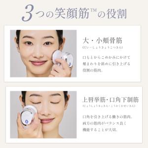 美顔器 ドクターエア リフトライザー BBI-...の詳細画像3