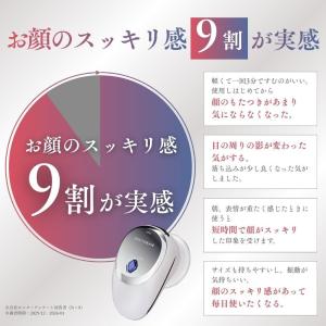 美顔器 ドクターエア リフトライザー BBI-...の詳細画像5