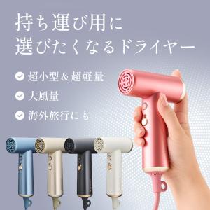 ドライヤー ドクターエア ミラジェットドライヤ...の詳細画像2