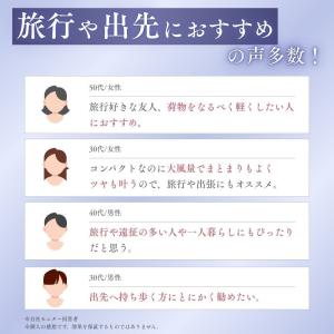ドライヤー ドクターエア ミラジェットドライヤ...の詳細画像5