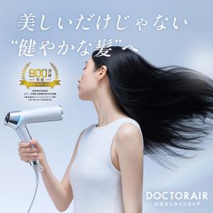 ドライヤー ドクターエア ビュオール ドライヤー BDR-02 ヘアードライヤー ヘアドライヤー 速乾 大風量 1300W 海外対応