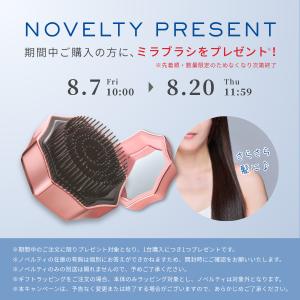 ドライヤー ドクターエア ビュオール ドライヤ...の詳細画像1