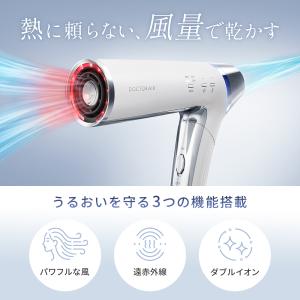 ドライヤー ドクターエア ビュオール ドライヤ...の詳細画像3
