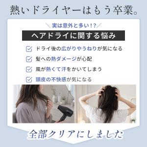 ドライヤー ドクターエア ビュオール ドライヤ...の詳細画像4