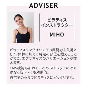健康グッズ ドクターエア ピラティスリング E...の詳細画像2