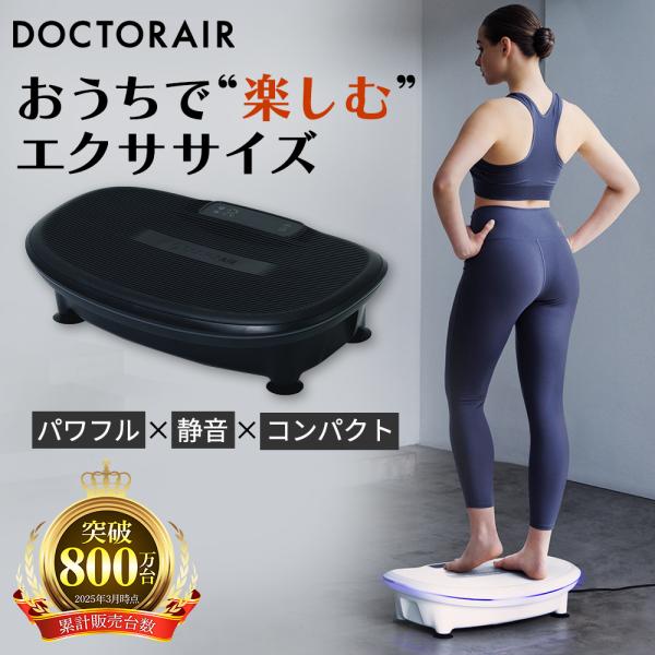 4/18-19エントリー+10% ダイエット器具 ドクターエア 3Dスーパーブレードスマート2 ES...