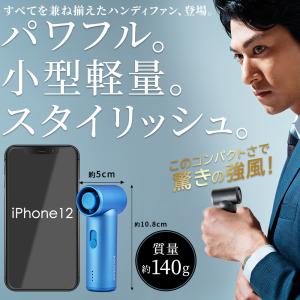 ハンディファン ドクターエア エアロジェット ...の詳細画像1