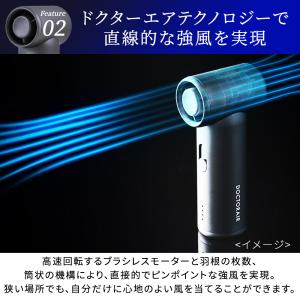ハンディファン ドクターエア エアロジェット ...の詳細画像3