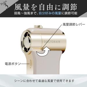 ハンディファン ドクターエア エアロジェットS...の詳細画像5