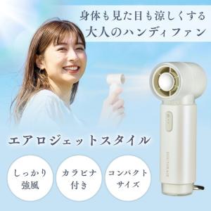 ハンディファン ドクターエア エアロジェット ...の詳細画像4