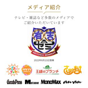 ドクターエア 3Dマジックチェア MC-03 ...の詳細画像1