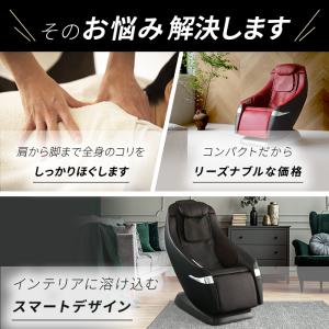 ドクターエア 3Dマジックチェア MC-03 ...の詳細画像4
