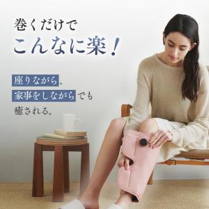 フットマッサージャー ドクターエア 3Dレッグ...の詳細画像1