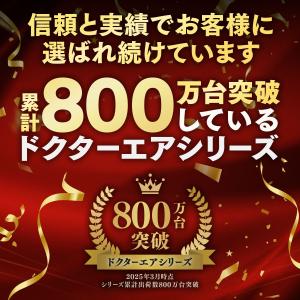 フットマッサージャー ドクターエア 3Dレッグ...の詳細画像2