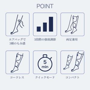 フットマッサージャー ドクターエア 3Dレッグ...の詳細画像2
