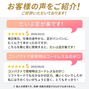 【両足セット】フットマッサージャー ドクターエ...の詳細画像2
