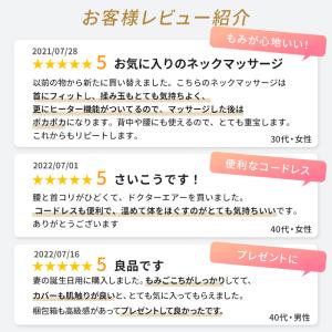 マッサージ器 ドクターエア 3Dネックマッサー...の詳細画像2