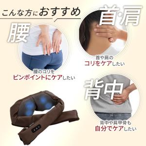 マッサージ器 ドクターエア 3Dネックマッサー...の詳細画像3