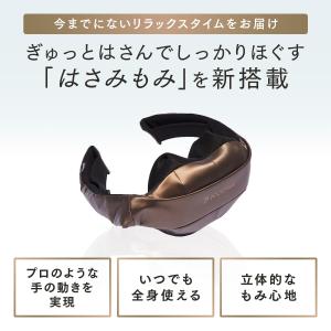 マッサージ器 ドクターエア 3Dネックマッサー...の詳細画像1