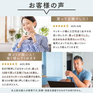 マッサージ器 ドクターエア 3Dネックマッサー...の詳細画像4